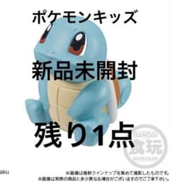 バンダイ ポケモンキッズ ゼニガメ 30周年スペシャル vol1 ソフビ 人形
