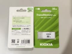 KIOXIA TransMemory U202 32GB USBメモリ 本体のサムネイル