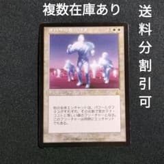 オパール色の輝き MTG マジックザギャザリング 日本語 - メルカリ