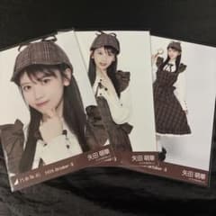 乃木坂46 生写真 探偵 3種コンプ 矢田萌華 - メルカリ