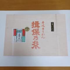 揖保乃糸 手延素麺 1.8kg 木箱入