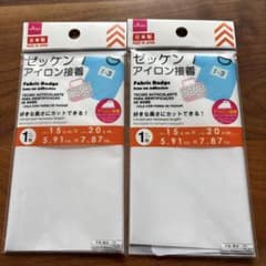 【新品未使用】ゼッケン アイロン接着 2つ (2枚)のサムネイル