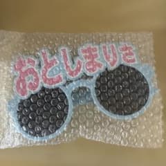 ＝LOVE イコラブ 音嶋莉沙 個別サングラス　値下げ不可 - 3