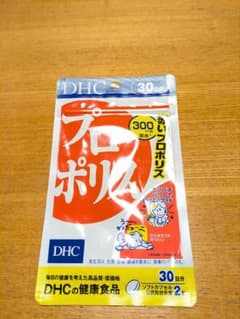 DHC プロポリス 30粒 300mgのサムネイル