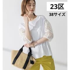 美品】23区 アイレットジャージー カットソー 38サイズ ホワイト