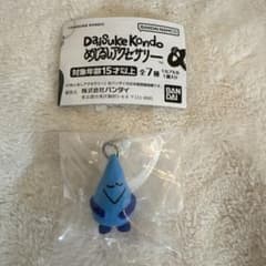 DaiSuke Kondo カプセルトイ 青いキャラクターのサムネイル