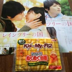 フライヤー&ホッカイロのサムネイル