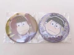 えいがのおそ松さん リバイバルカプセル D賞 缶バッジ 一松のサムネイル