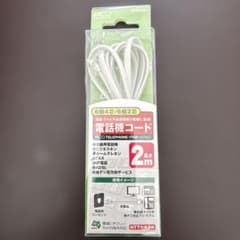 MCO 電話機コード 2m 6極4芯のサムネイル