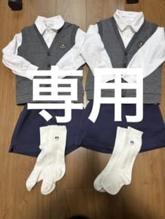 冠婚葬祭　双子　100.110サイズのサムネイル