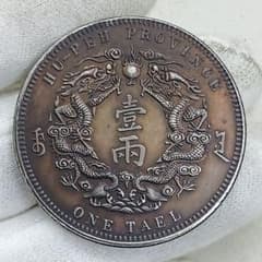 A-1302 中国古銭大清銀幣光緒三十年湖北省造直径39.5mm重さ26.76g