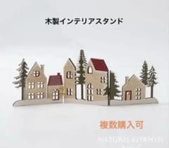 NATURAL KITCHEN クリスマス 木製オブジェ　ナチュラルキッチン