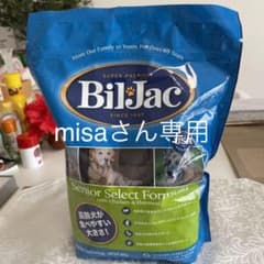新品　Biljac ビルジャック　シニア（高齢犬用）800gのサムネイル