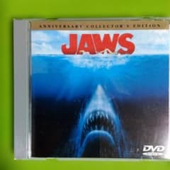 ジョーズ JAWS DVD アニバーサリー・コレクターズ・エディションのサムネイル