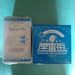 非売品 ドラえもん ひみつカプセル キョロちゃん 宇宙缶 懸賞 キャンペーンのサムネイル