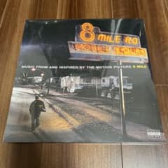 【値下げ)8 Mile サウンドトラック アナログレコードのサムネイル