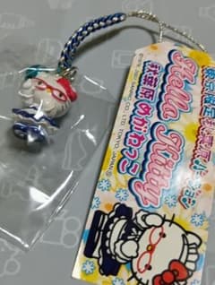 【新品未開封品】キティちゃん　根付け　ご当地キティ　東京限定　秋葉原　めがねっこ ご当地キティ 東京限定 秋葉原めがねっこ 2007年 - メルカリ