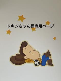 のんびりあくありむマーカーチャームのサムネイル