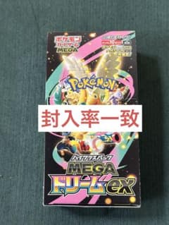 MEGAドリームex1BOX 封入率一致 10パック ポケモンカード - メルカリ