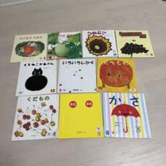 【中古本】えほんのいりぐち　24冊　2歳児向けセレクション　2022年2023年 えほんのいりぐち 2才児向け セレクション 10冊 - メルカリ