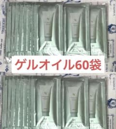 ノエビア 99 クレンジングマッサージゲルオイル サンプル 60袋 - メルカリ