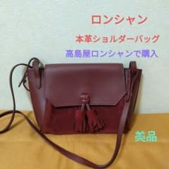 ロンシャン 】ペネロペ ショルダーバッグ タッセル付きえんじ色 - メルカリ