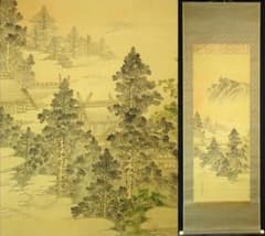 大幅掛軸 中島来章『内宮 山家山水図』日本画 絹本 肉筆 掛け軸 a081610 m46644983310_1.jpg?1721281479