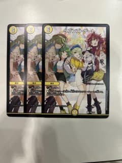 デュエマ ヘブンズ・ゲート プロモ 3枚 - メルカリ