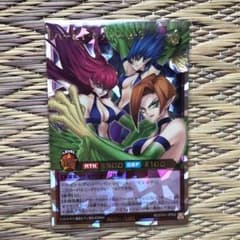 遊戯王 RD ラッシュデュエル ハーピィレディ123 オーバーラッシュレア