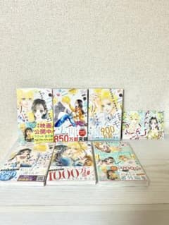 ハニーレモンソーダ　漫画17〜21巻、side stories 特典　まとめ売りのサムネイル