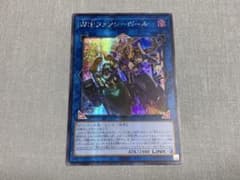 遊戯王 W:Pファンシーボール プリズマティックシークレット アジア ① 遊戯王オフィシャルカードゲーム デュエルモンスターズ 遊戯王カード