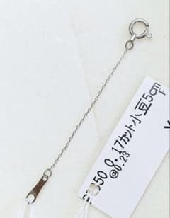 pt850 プラチナ 5cm ネックレス 延長 チェーンのサムネイル
