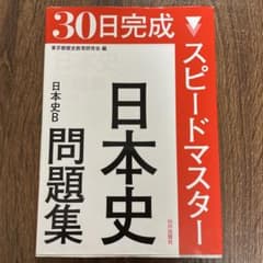 hanahana◡̈❁様 リクエスト 2点 まとめ商品のサムネイル
