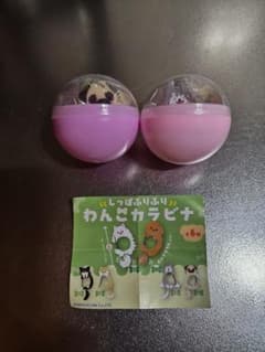 しっぽふりふり わんこカラビナ 2種セットのサムネイル