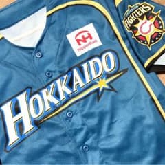 【値下げ】北海道日本ハムファイターズ WLHシリーズ2018 ユニフォームのサムネイル