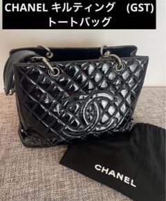 CHANEL チャネル GST ショルダーバッグ レディーストートバッグ 黒 