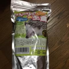 ハーリーの主食のサムネイル
