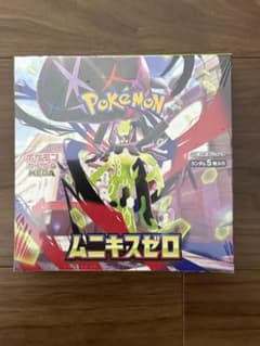 ムニキスゼロ Box シュリンク付き ポケモンカード ポケカ 30パック入り