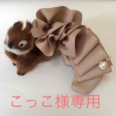 こっこ様専用  グログランリボン  バナナクリップのサムネイル