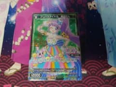 wixoss プリパラ　真中のんのサムネイル