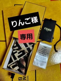 FENDI フェンディ ズッカ柄 レオパード 豹柄 ラッピー スカーフ - メルカリ