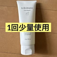 キキメイト　kikimate  クレンジングジェル　メイク落としのサムネイル