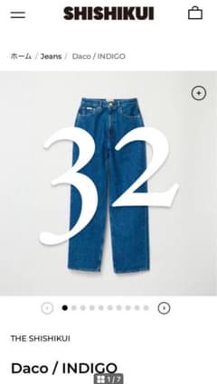 THE SHISHIKUI   新品・未使用　Daco  (32)のサムネイル