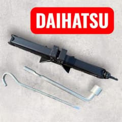 【☆美品☆】DAIHATSU純正 パンタグラフ ジャッキ 車載 工具 - 5