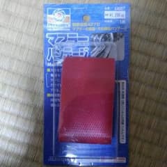 デイトナ　マフラーバンテージのサムネイル