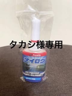 ナイログ　新品、未使用！ダストカバーセットのサムネイル