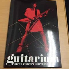 miwa guitariumのサムネイル