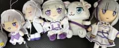 Emilia plush toy bundle for sale