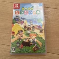 あつまれ どうぶつの森のサムネイル