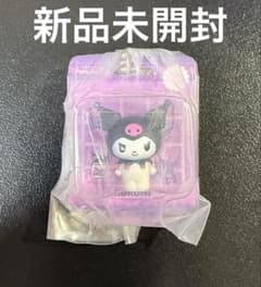 クロミ カプセルトイ パッケージチャームのサムネイル